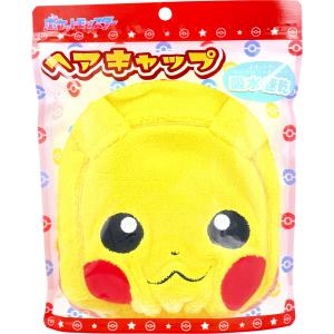 ポケットモンスター ヘアキャップ ピカチュウ 1個入の商品画像