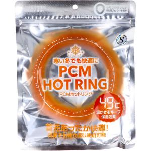 PCM HOT RING グレー Sサイズの商品画像