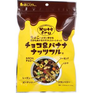 ※チョコ＆バナナナッツフル 140g｜annastore