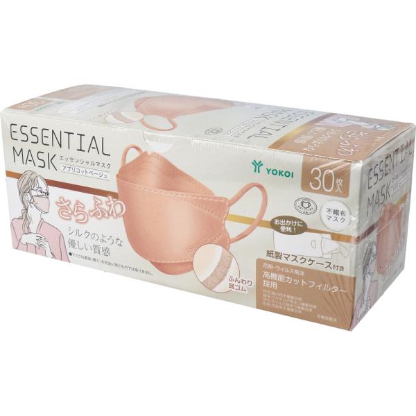 さらふわ ESSENTIAL MASK 不織布マスク アプリコットベージュ FD30-BE 紙製マス...