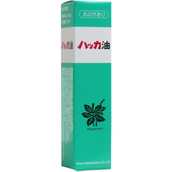 ※天然 北見ハッカ油 スプレー 10mL