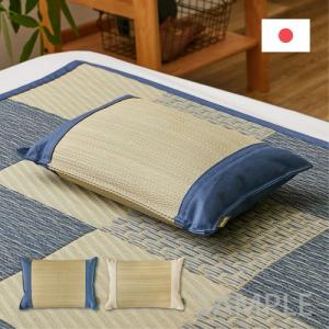 国産い草平枕 倉敷帆布使用の商品画像