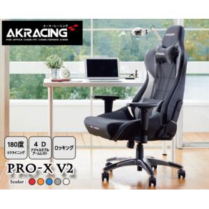 AKRacing ゲーミングチェア Pro-X V2