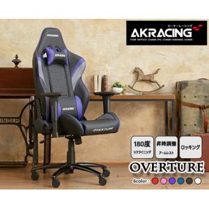 AKRacing ゲーミングチェア Overture