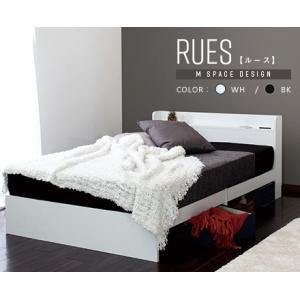 RUES ルース Mスペースベッドフレーム｜annastore