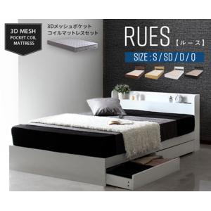 RUES ルース 棚・コンセント付き収納ベッド グレーマットレスセット