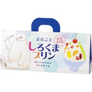しろくまプリン4個入ミニマムロット単位 60点 - 最安値・価格比較