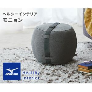 ミズノ オットマン モニョン - 最安値・価格比較 - Yahoo!ショッピング