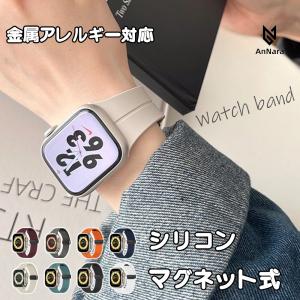 アップルウォッチ バンド Apple Watch マグネット シリコン バンド レディース 45mm 44mm 41 38 42 40 49 シリーズ 9 8 SE 7 6 5 4 3 ultra