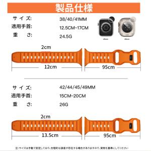 アップルウォッチ バンド 防水 apple w...の詳細画像2