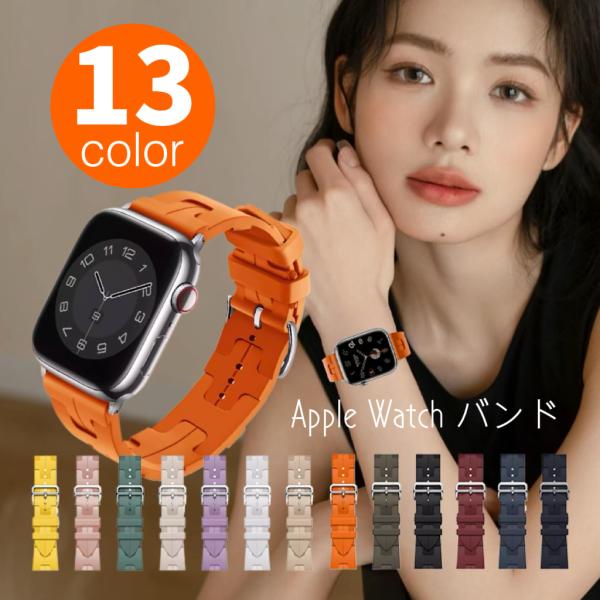 アップルウォッチ バンド シリコン ベルト applewatch band 38 42 40 41 ...