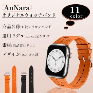 アップルウォッチ バンド シリコン ベルト a...の詳細画像5