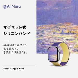 アップルウォッチ バンド シリコン マグネット...の詳細画像1