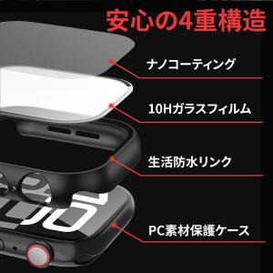 シリーズ11対応 アップルウォッチ カバー a...の詳細画像4