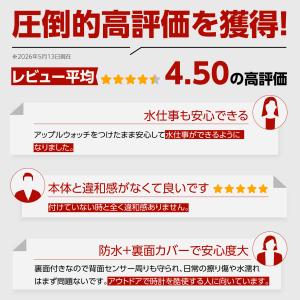アップルウォッチ カバー 裏面付きカバー ap...の詳細画像1