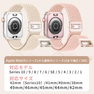 アップルウォッチ バンド カバー セット ナイ...の詳細画像1