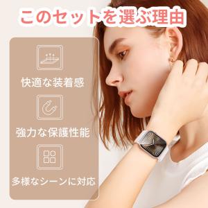 アップルウォッチ バンド カバー セット ナイ...の詳細画像3