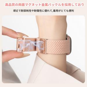 アップルウォッチ バンド カバー セット ナイ...の詳細画像4
