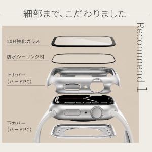 アップルウォッチ カバー バンド セット シリ...の詳細画像5