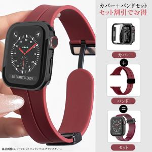 アップルウォッチ カバー バンド セット 防水...の詳細画像1