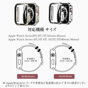 アップルウォッチ カバー バンド セット 防水...の詳細画像3