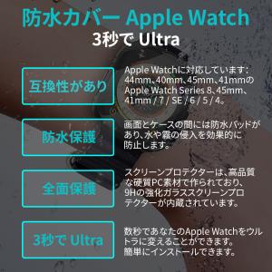 アップルウォッチ バンド カバー セット 防水...の詳細画像2