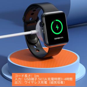 applewatch 充電器 コンセント se...の詳細画像3