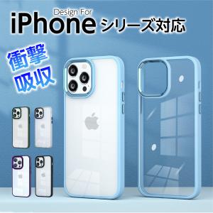 iPhone14Pro Plus ケース  13 ケース クリア se スマホケース iPhone1...