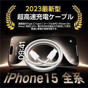 iPhone15ケーブル Type-C to Type-Cケーブル タイプC 1m iphone15 ケーブル  PD対応 急速充電 最大60W(20V/3A) 超高速 C-Cケーブル ナイロン編み｜Annara