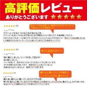 かっさ プレートマッサージ テラヘルツ 鉱石 ...の詳細画像1