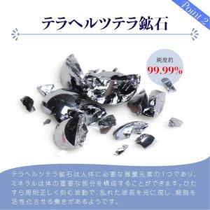 かっさ プレートマッサージ テラヘルツ 鉱石 ...の詳細画像3