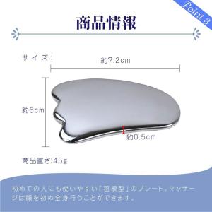 かっさ プレートマッサージ テラヘルツ 鉱石 ...の詳細画像4