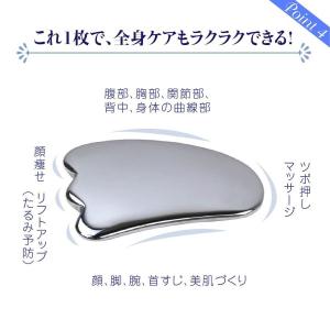 かっさ プレートマッサージ テラヘルツ 鉱石 ...の詳細画像5