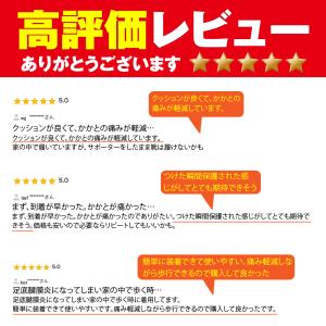 足底筋膜炎 サポーター 衝撃吸収 サポータかか...の詳細画像2