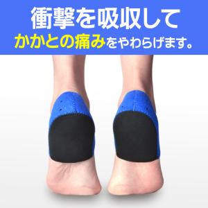 足底筋膜炎 サポーター 衝撃吸収 サポータかか...の詳細画像3
