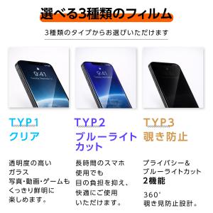 iPhone ガラスフィルム iPhone17...の詳細画像1