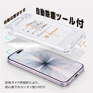 iPhone ガラスフィルム iPhone17...の詳細画像3