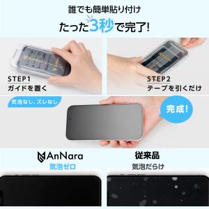 iPhone 保護フィルム ガラスフィルム i...の詳細画像4