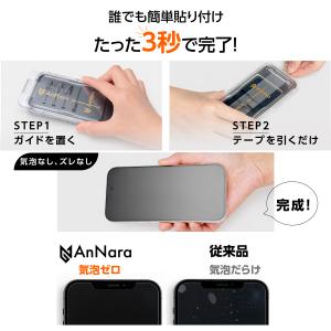 iPhone ガラスフィルム iPhone17...の詳細画像4