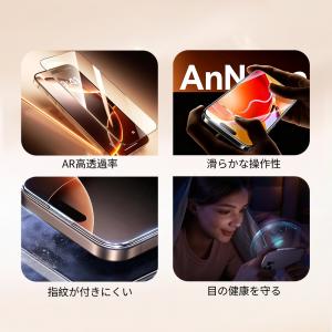 iPhone 保護フィルム ガラスフィルム ス...の詳細画像2