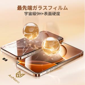 iPhone 保護フィルム ガラスフィルム ス...の詳細画像3