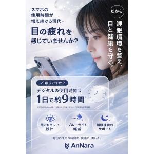 iPhone 保護フィルム iPhone17 ...の詳細画像2