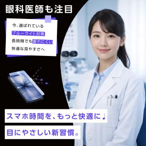 iPhone 保護フィルム iPhone17 ...の詳細画像4