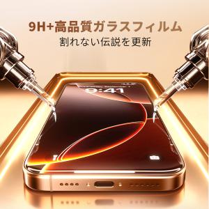 iPhone 保護フィルム ガラスフィルム ス...の詳細画像4