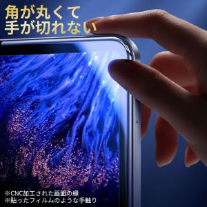 iPad 強化保護フィルム ブルーライトカット...の詳細画像5