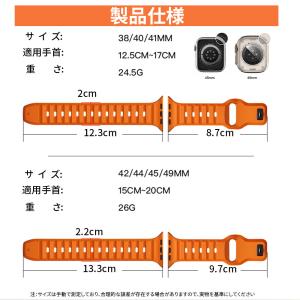 アップルウォッチ バンド 防水 apple w...の詳細画像2