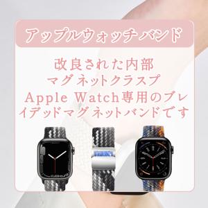 アップルウォッチ バンド Apple Watc...の詳細画像1