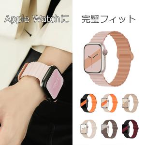 アップルウォッチ ベルト シリコンバンド マグネ...の商品画像