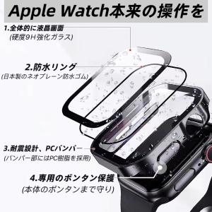 アップルウォッチ バンド カバー セット 防水...の詳細画像5