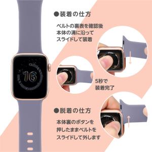 アップルウォッチ バンド シリコン ベルト a...の詳細画像5